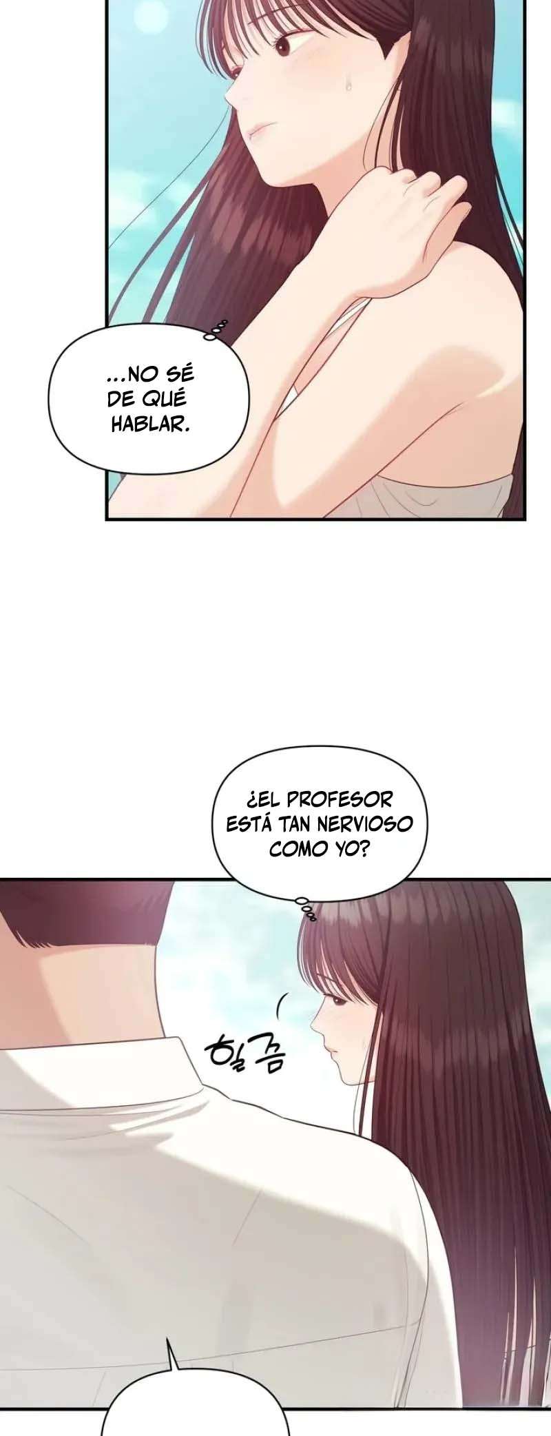 Island village bad teacher Capitulo 7 página 12