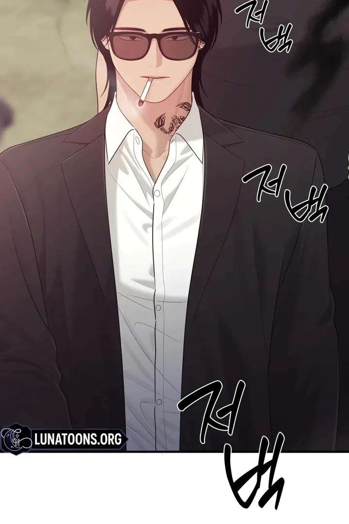 Island village bad teacher Capitulo 9 página 48