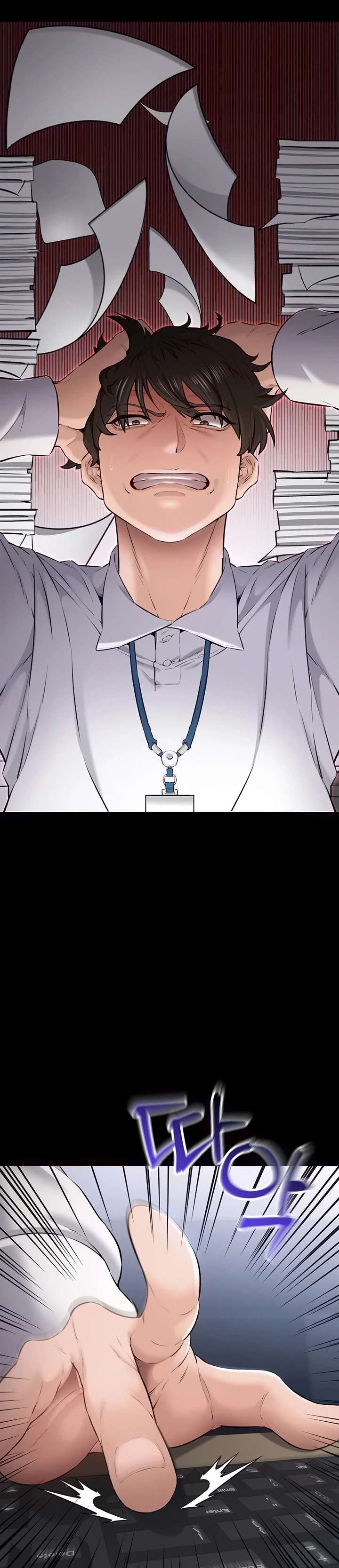 Quiero Trabajar Tranquilamente Capitulo 1 página 6
