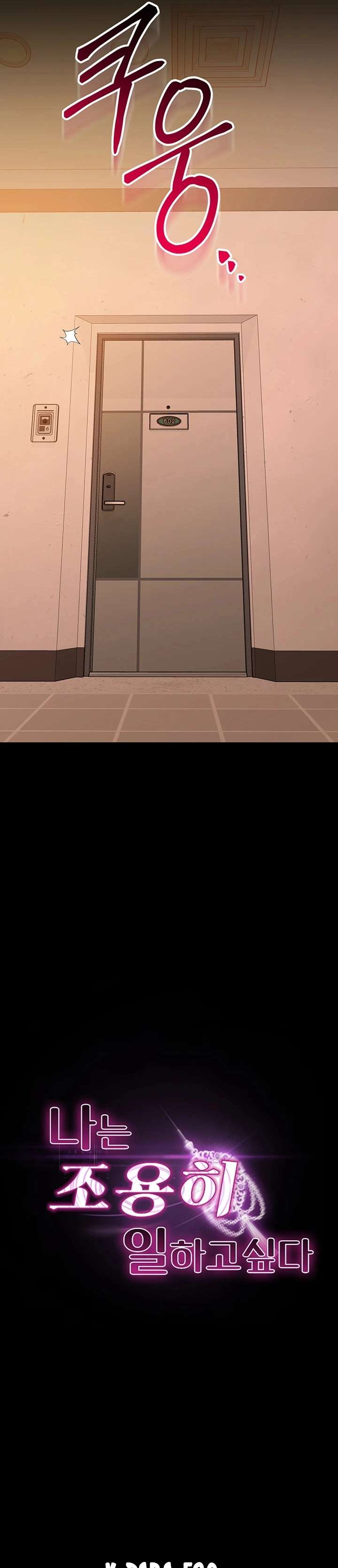 Quiero Trabajar Tranquilamente Capitulo 14 página 5