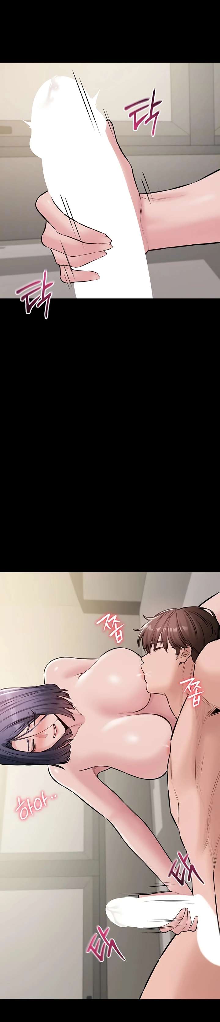 Quiero Trabajar Tranquilamente Capitulo 21 página 4