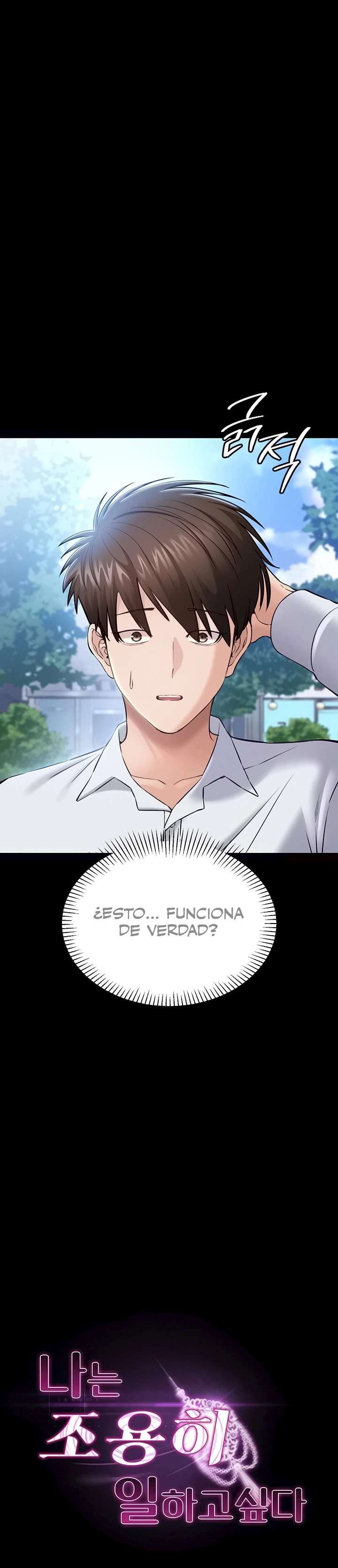 Quiero Trabajar Tranquilamente Capitulo 3 página 16