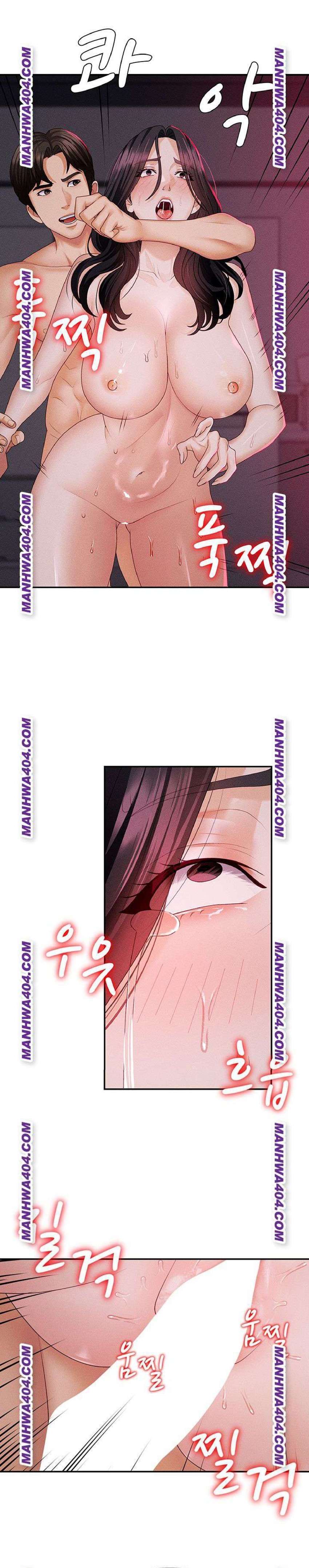 Venganza carnal Capitulo 14 página 7