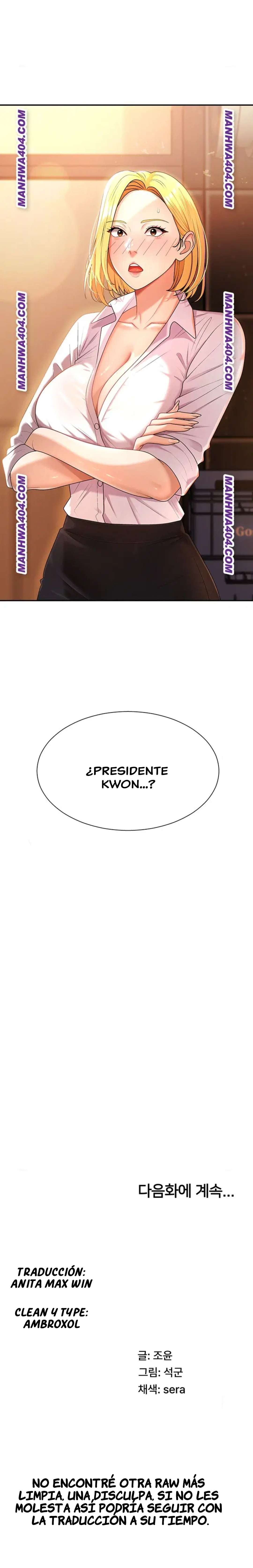 Venganza carnal Capitulo 21 página 11