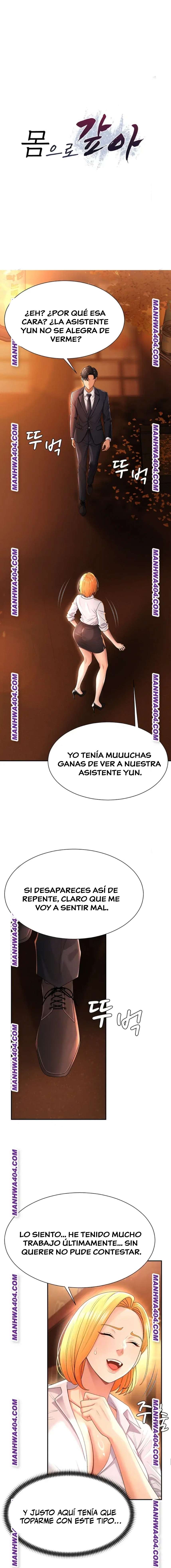 Venganza carnal Capitulo 22 página 3