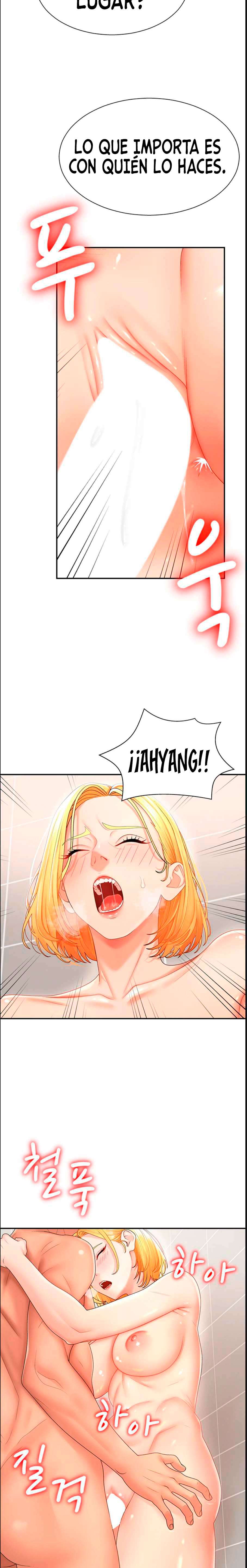 Venganza carnal Capitulo 23 página 13