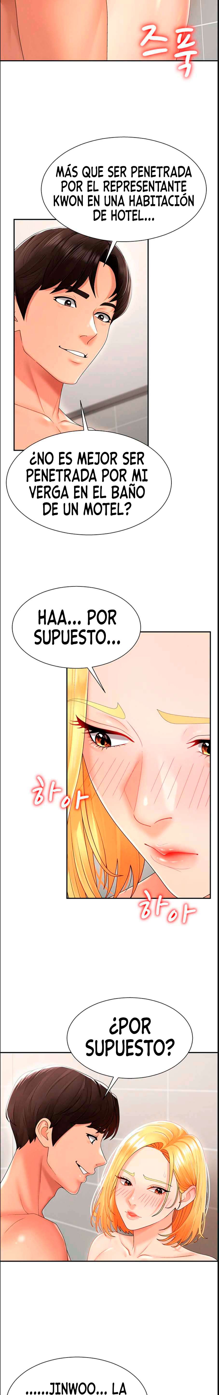 Venganza carnal Capitulo 23 página 14