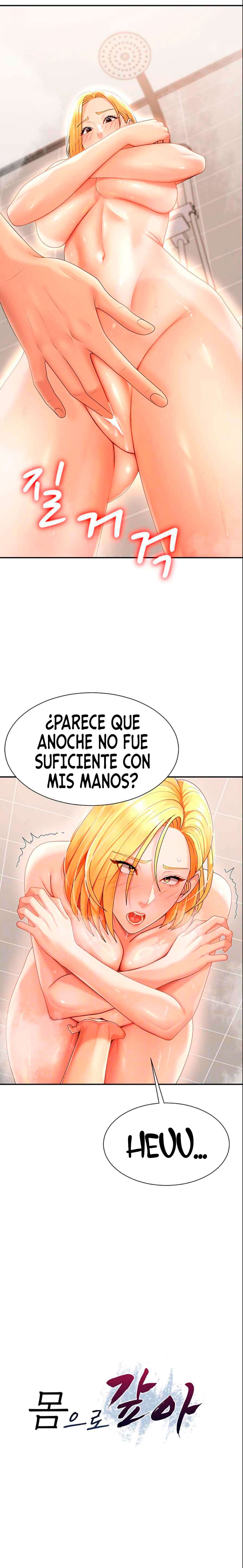 Venganza carnal Capitulo 23 página 3