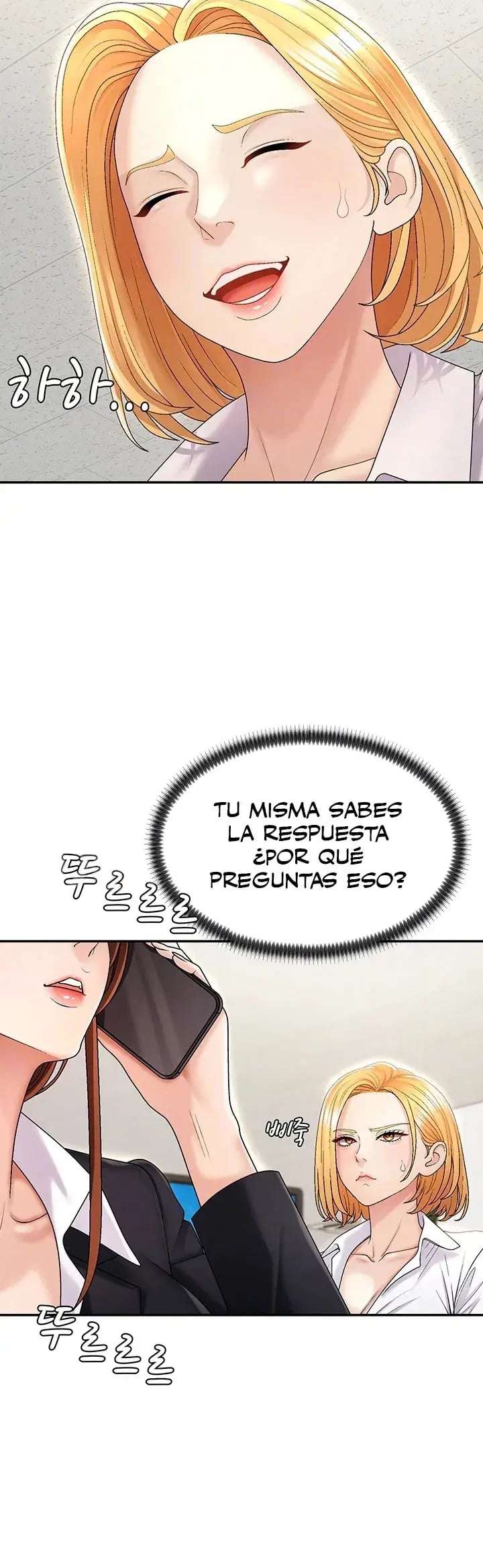 Venganza carnal Capitulo 34 página 4