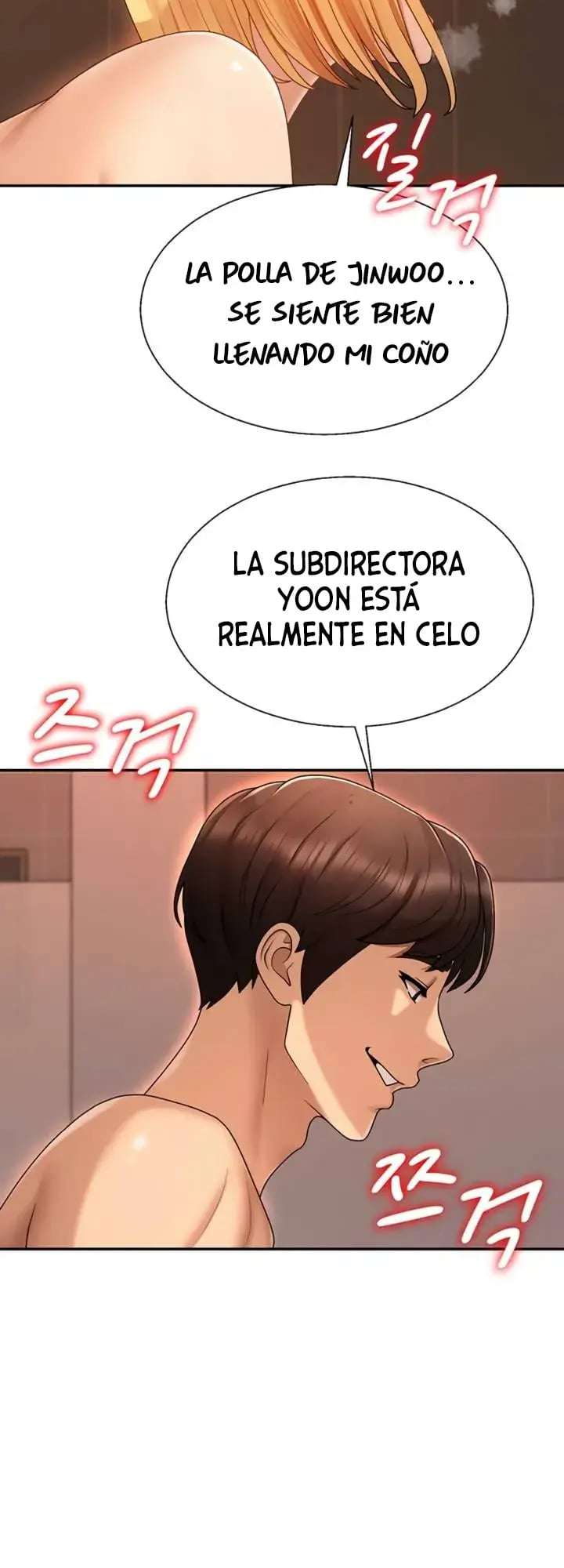 Venganza carnal Capitulo 37 página 12