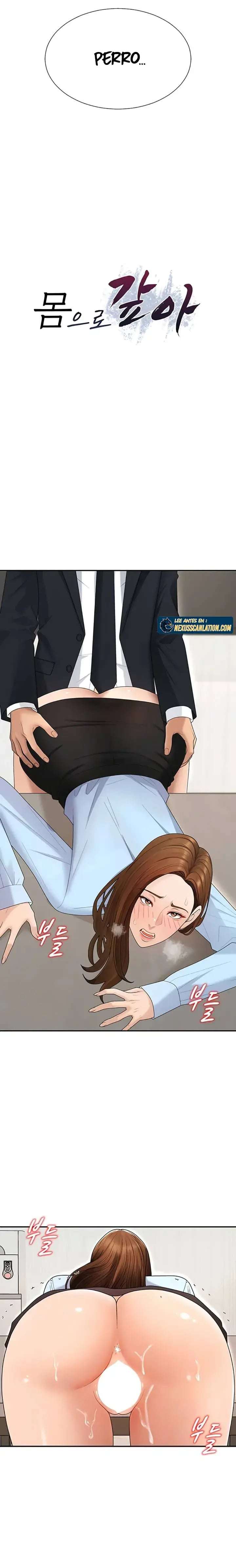 Venganza carnal Capitulo 42 página 4