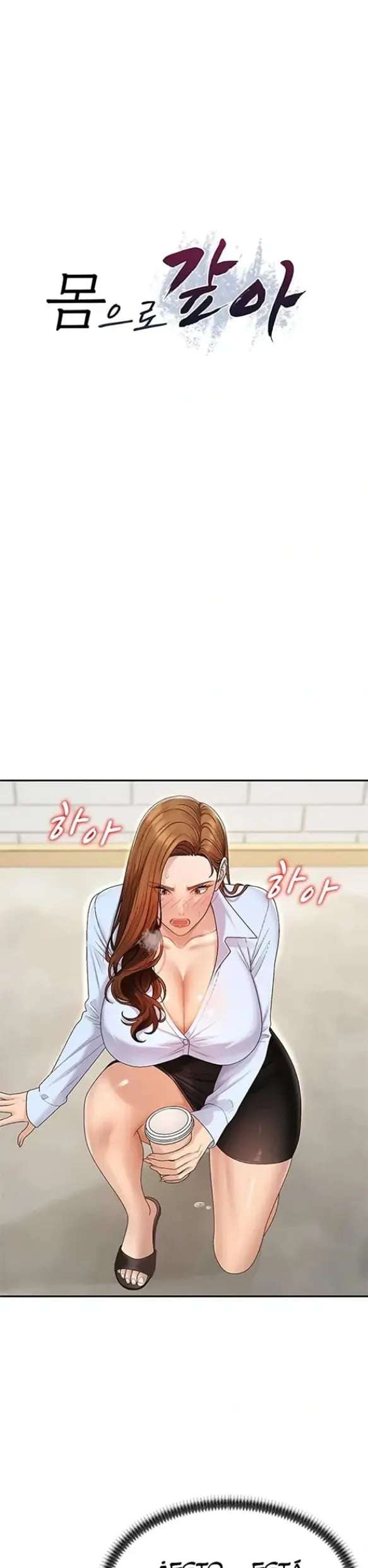 Venganza carnal Capitulo 43 página 3