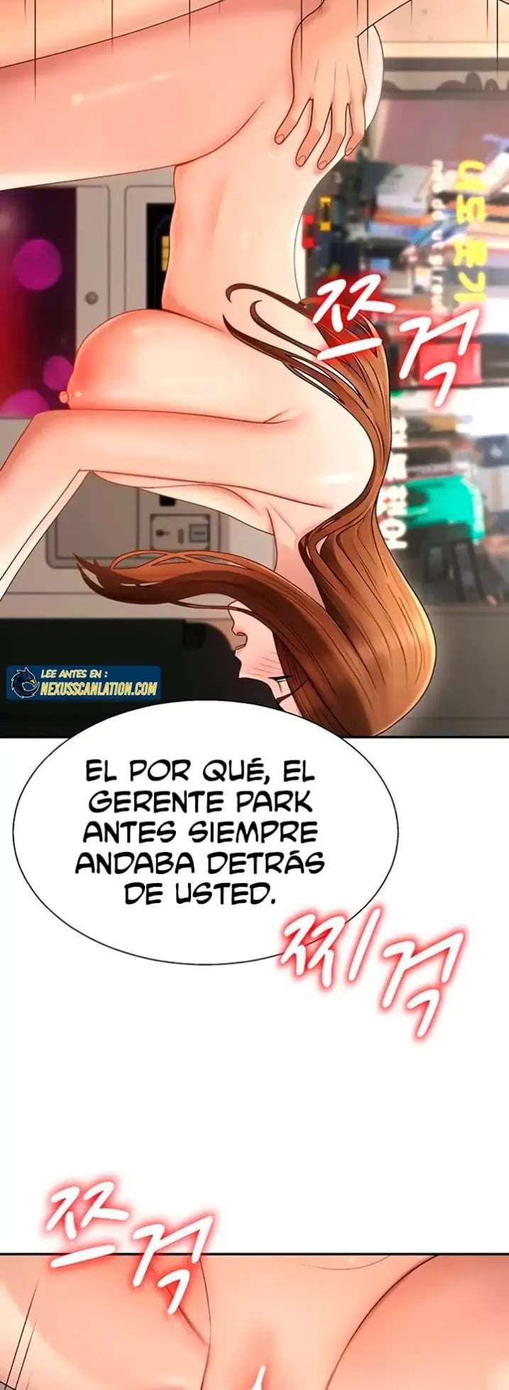 Venganza carnal Capitulo 44 página 17