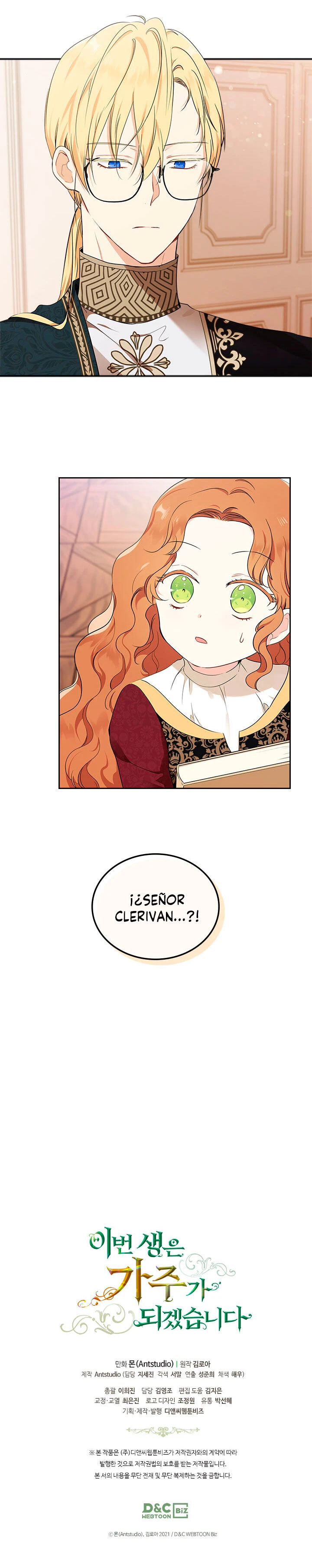 En Está Vida Seré La Matriarca Capitulo 33 página 18