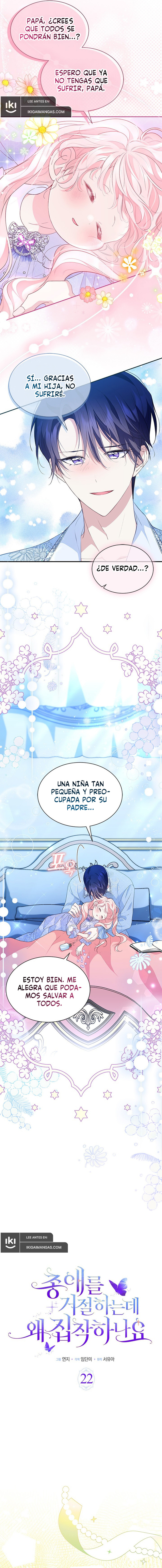 ¿Por Qué Estás Tan Obsesionado Con Rechazar El Afecto? Capitulo 22 página 5