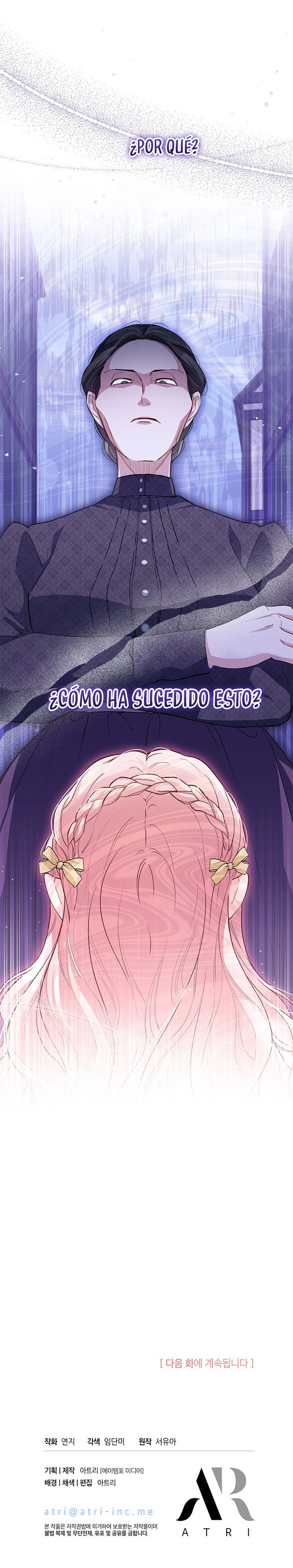 ¿Por Qué Estás Tan Obsesionado Con Rechazar El Afecto? Capitulo 7 página 11