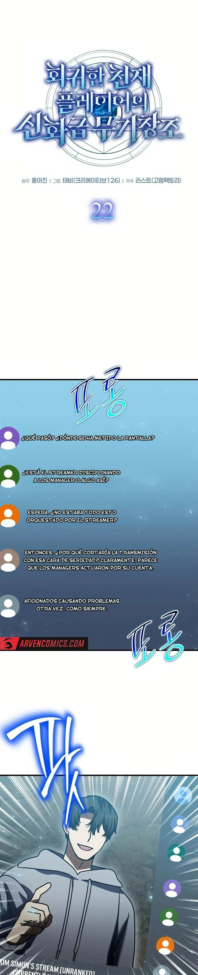 El Genio Reencarnado Crea Objetos Míticos Capitulo 22 página 14