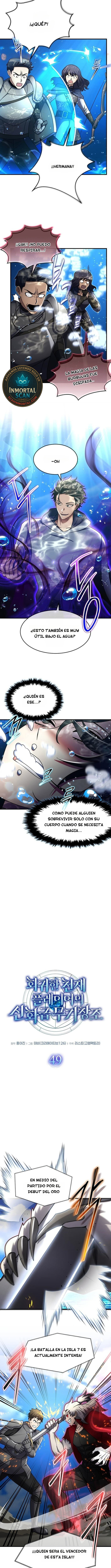 El Genio Reencarnado Crea Objetos Míticos Capitulo 49 página 3
