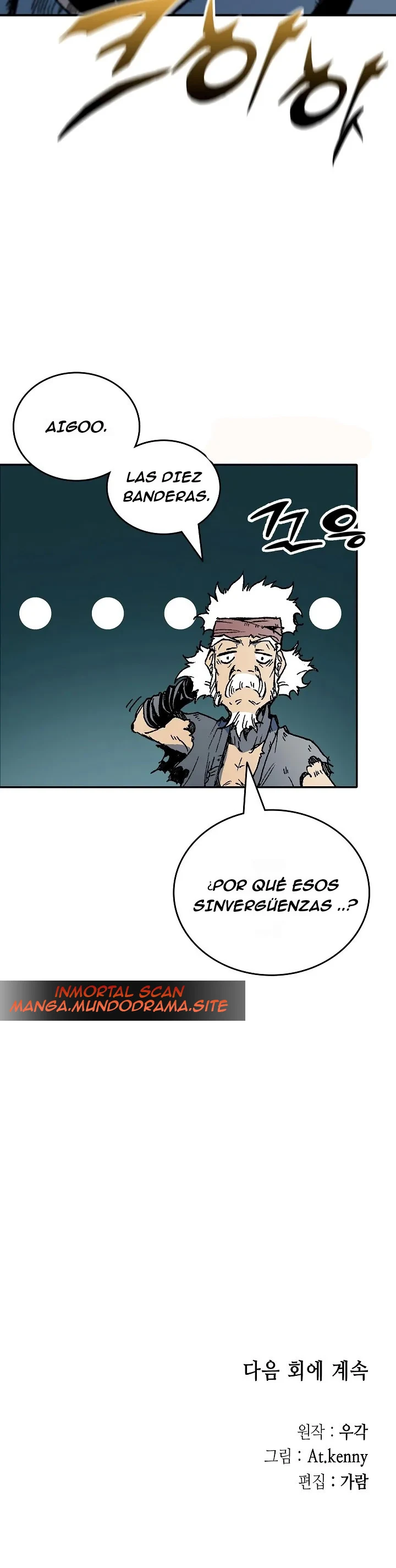 Memorias del Rey de la Guerra Capitulo 117 página 26