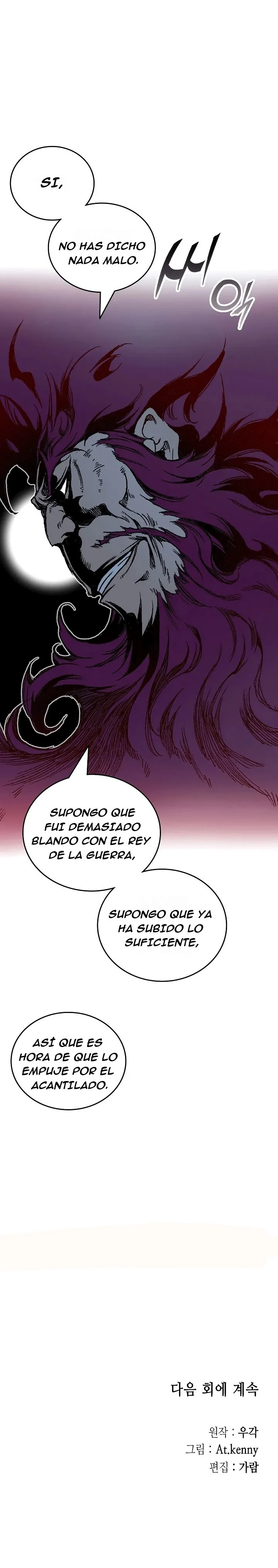 Memorias del Rey de la Guerra Capitulo 118 página 32