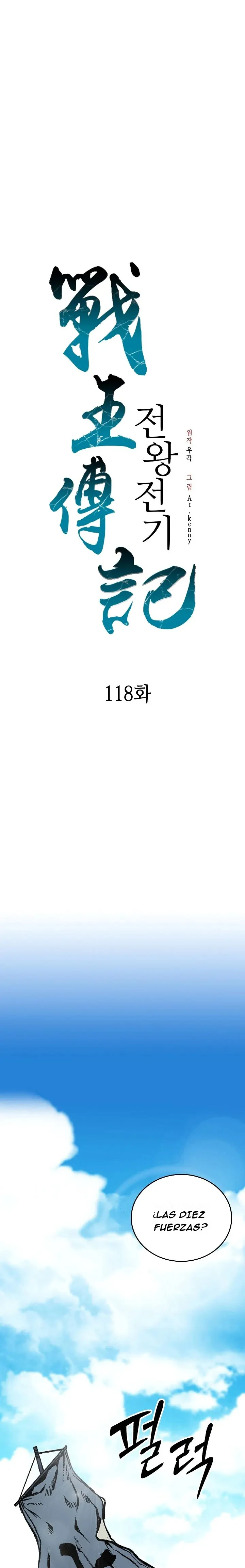 Memorias del Rey de la Guerra Capitulo 118 página 6