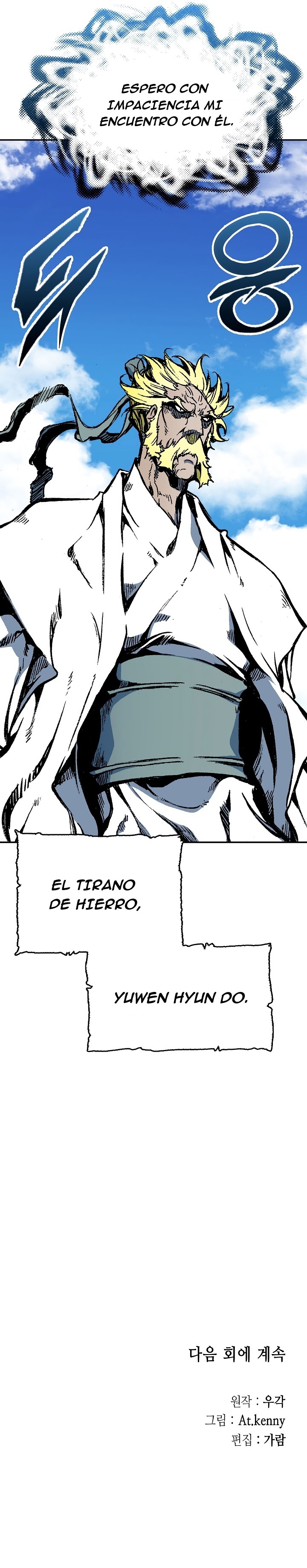 Memorias del Rey de la Guerra Capitulo 136 página 41