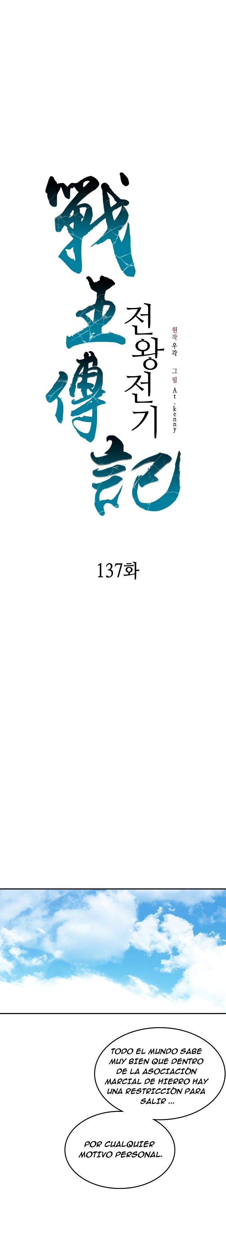 Memorias del Rey de la Guerra Capitulo 137 página 9