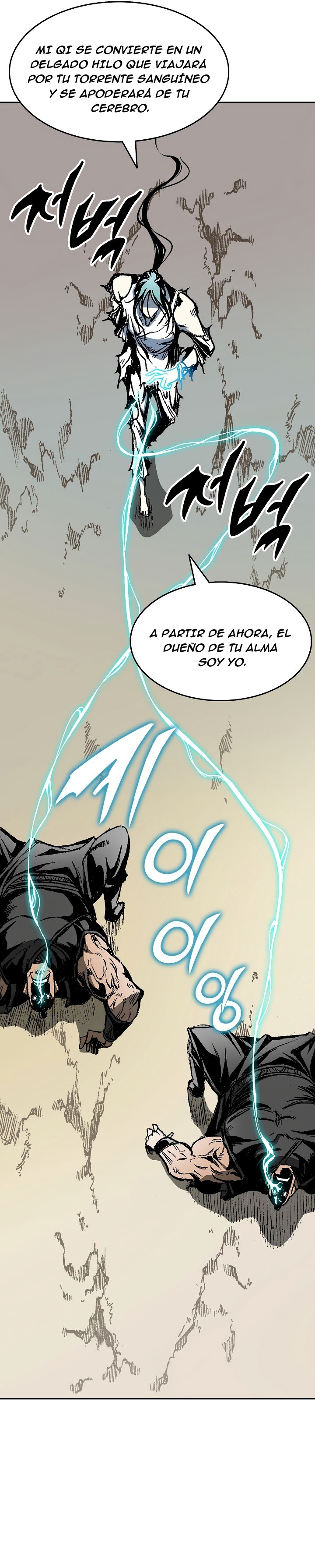 Memorias del Rey de la Guerra Capitulo 145 página 13