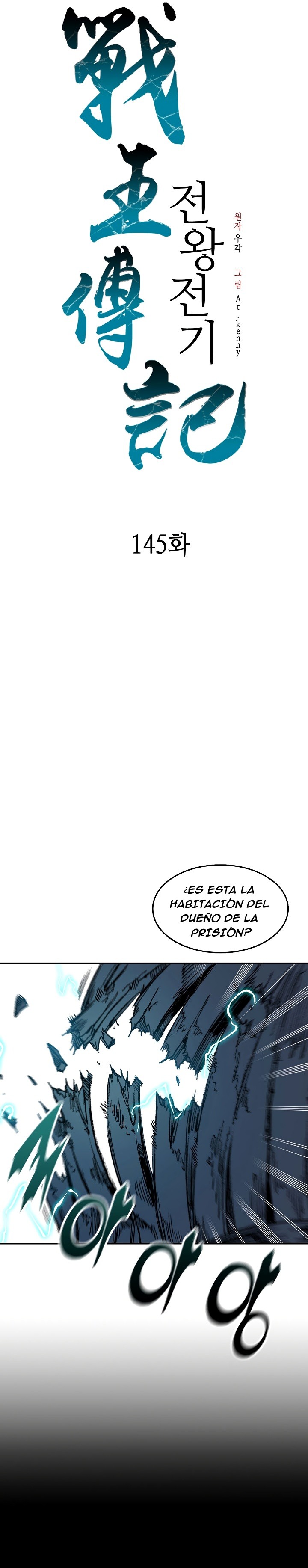 Memorias del Rey de la Guerra Capitulo 145 página 20