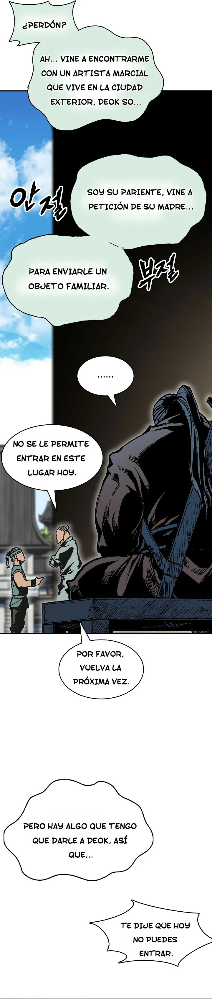 Memorias del Rey de la Guerra Capitulo 151 página 4