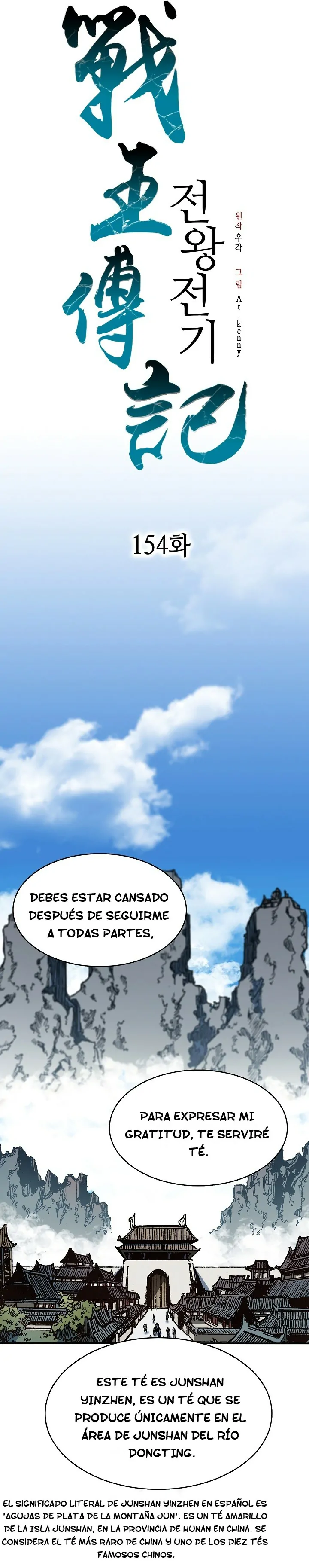 Memorias del Rey de la Guerra Capitulo 154 página 11