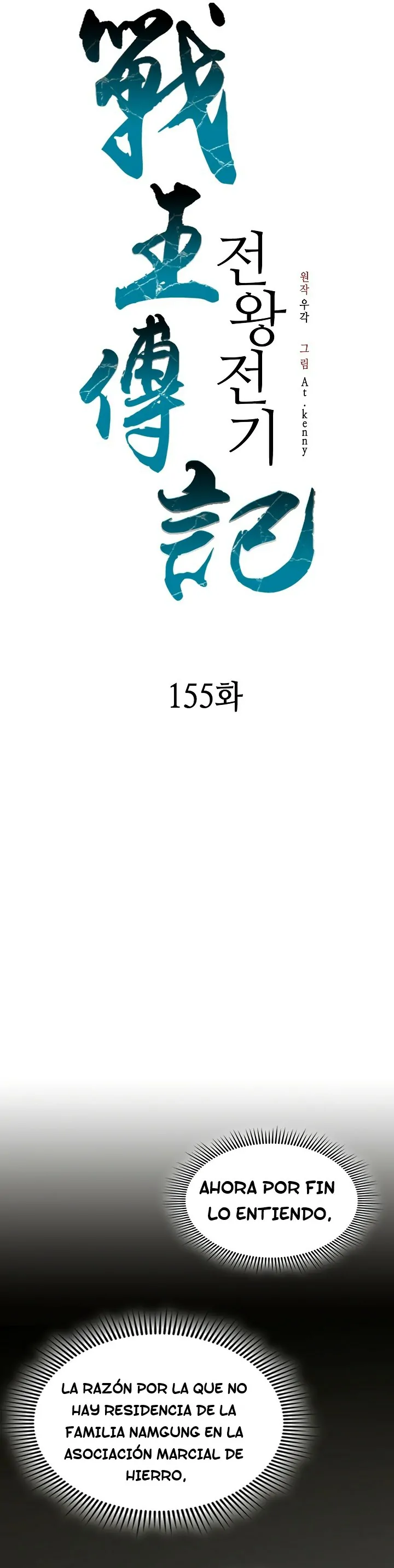 Memorias del Rey de la Guerra Capitulo 155 página 30