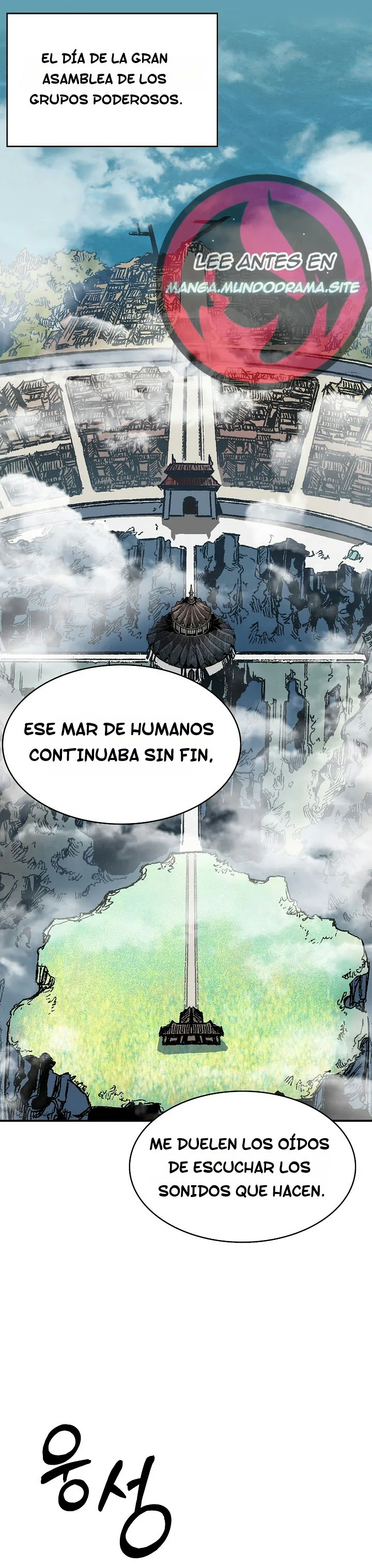 Memorias del Rey de la Guerra Capitulo 163 página 4