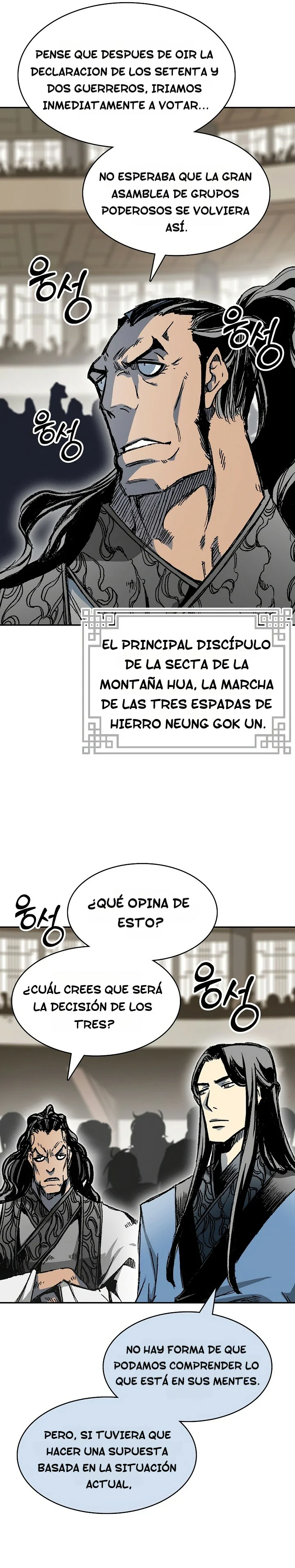 Memorias del Rey de la Guerra Capitulo 168 página 16