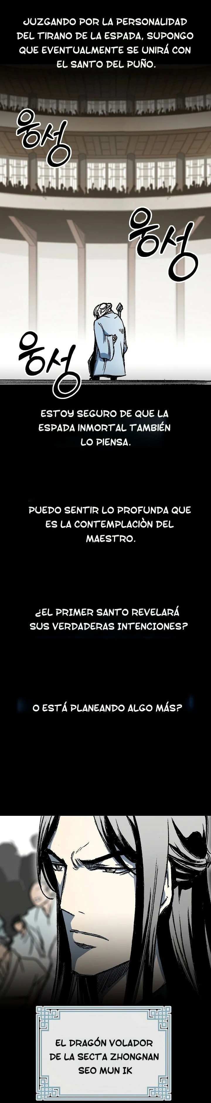 Memorias del Rey de la Guerra Capitulo 168 página 18