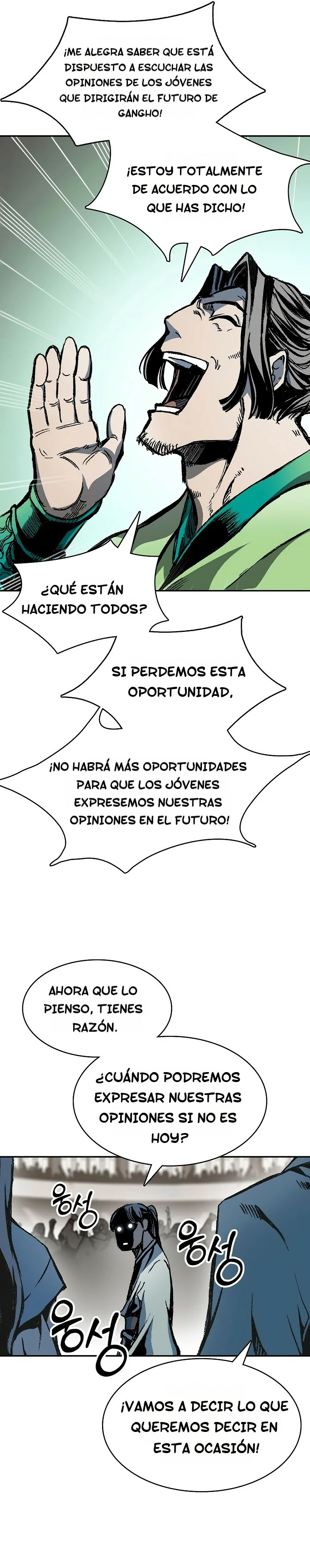 Memorias del Rey de la Guerra Capitulo 168 página 7
