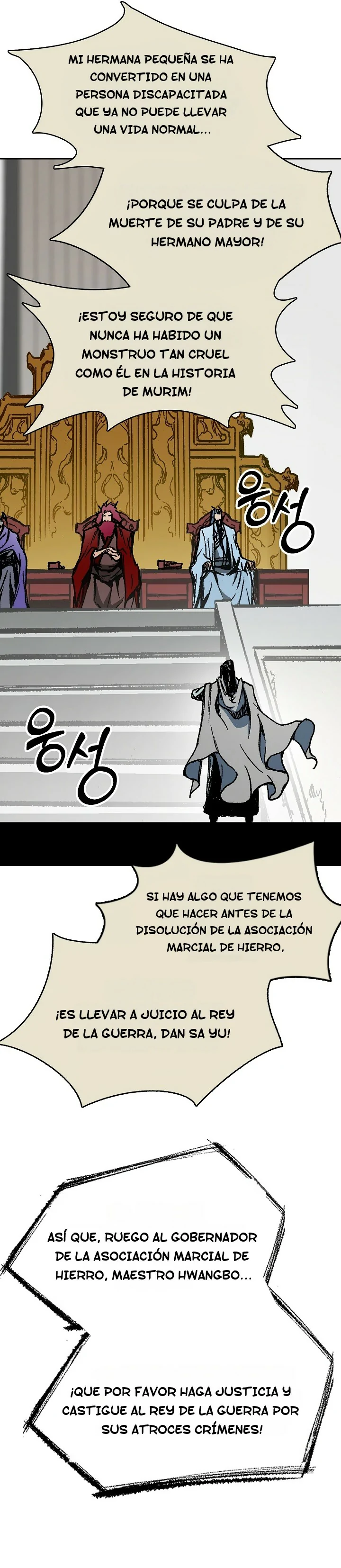 Memorias del Rey de la Guerra Capitulo 172 página 20