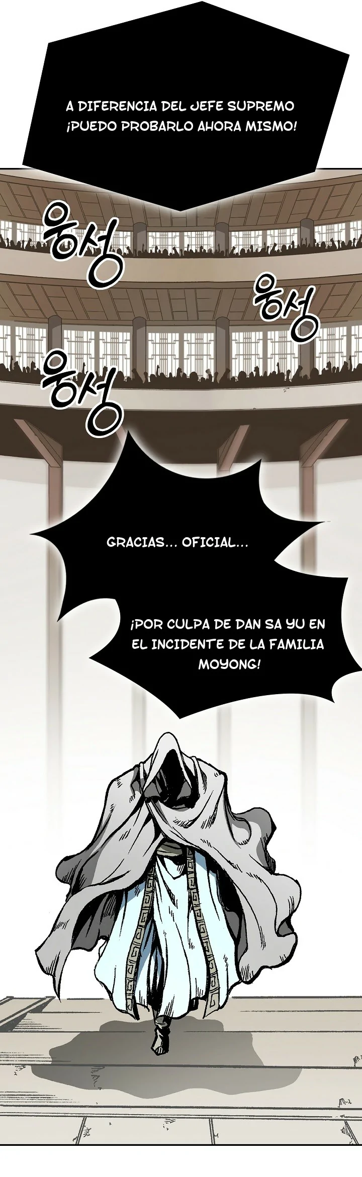 Memorias del Rey de la Guerra Capitulo 172 página 4