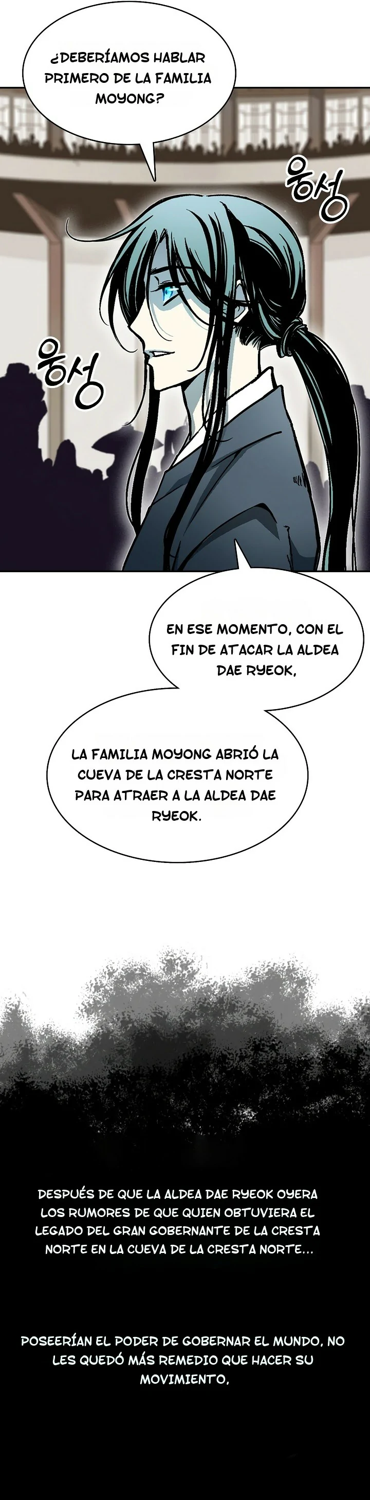 Memorias del Rey de la Guerra Capitulo 173 página 17