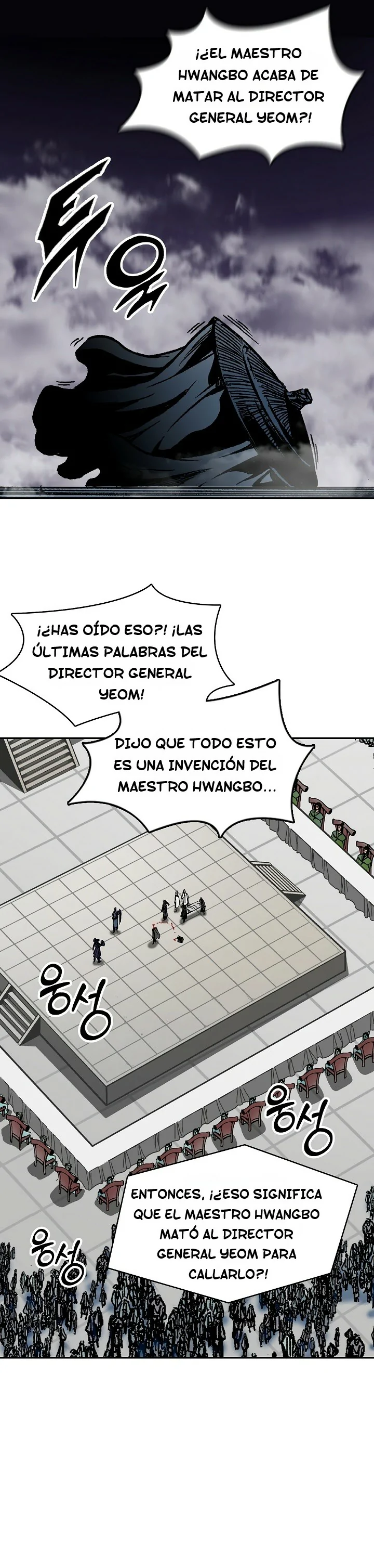 Memorias del Rey de la Guerra Capitulo 173 página 8