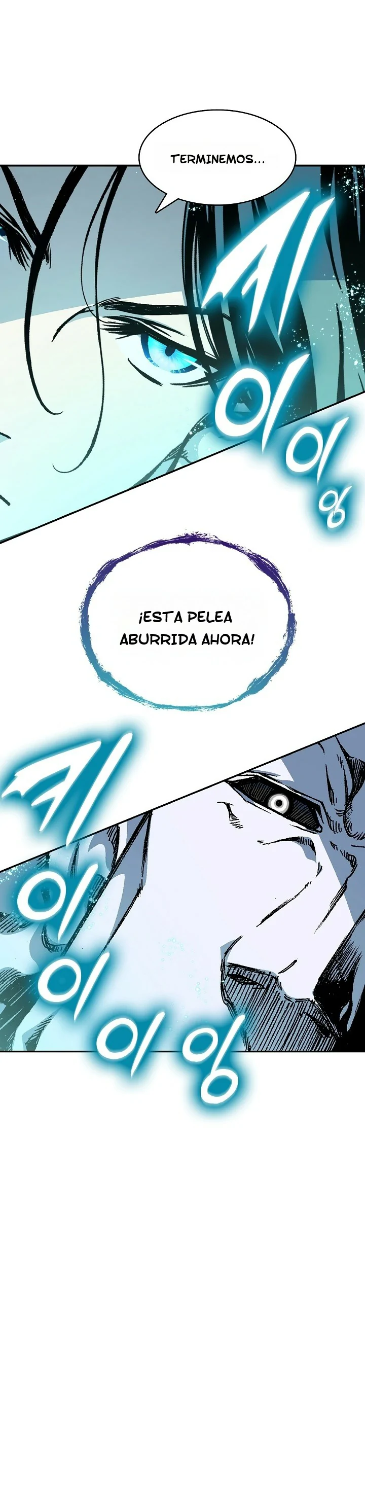 Memorias del Rey de la Guerra Capitulo 182 página 4