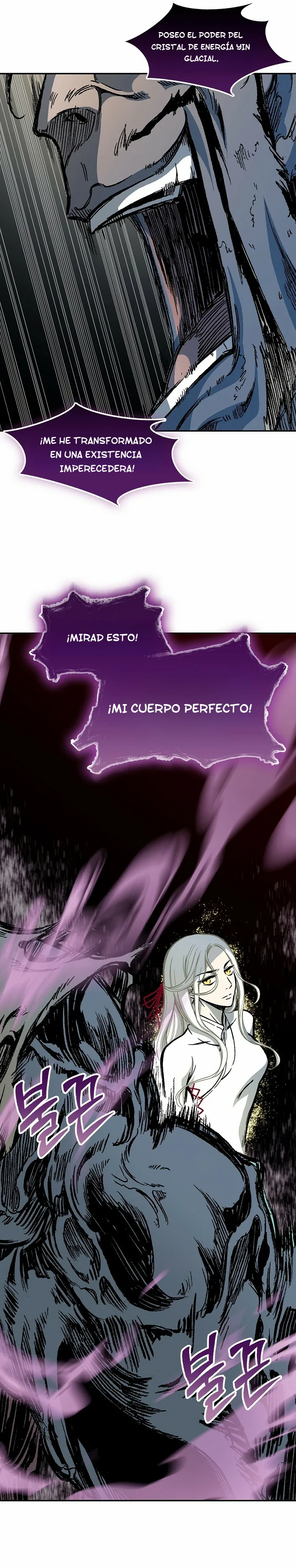 Memorias del Rey de la Guerra Capitulo 184 página 5