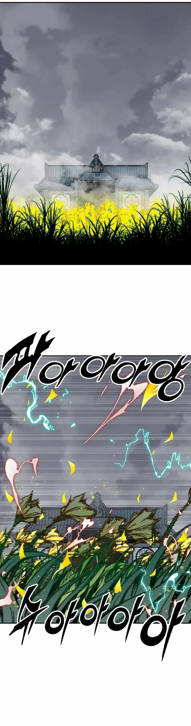 Memorias del Rey de la Guerra Capitulo 186 página 19
