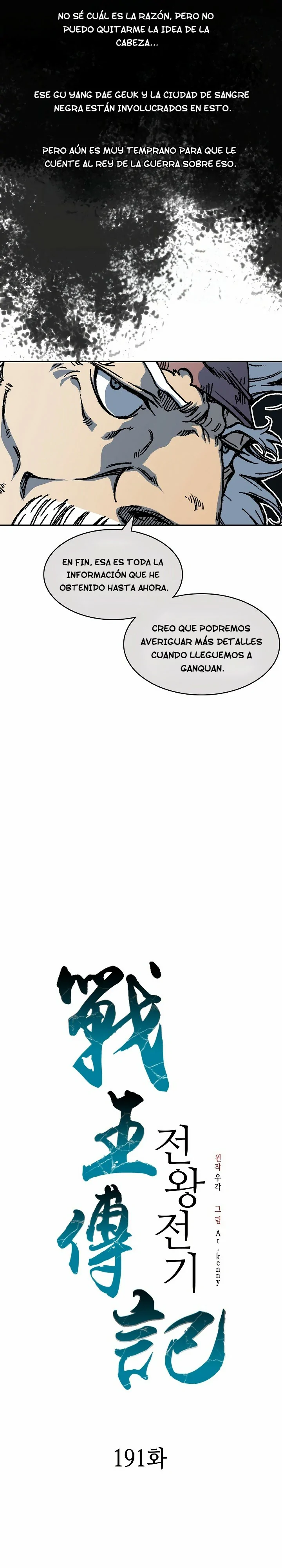 Memorias del Rey de la Guerra Capitulo 191 página 22