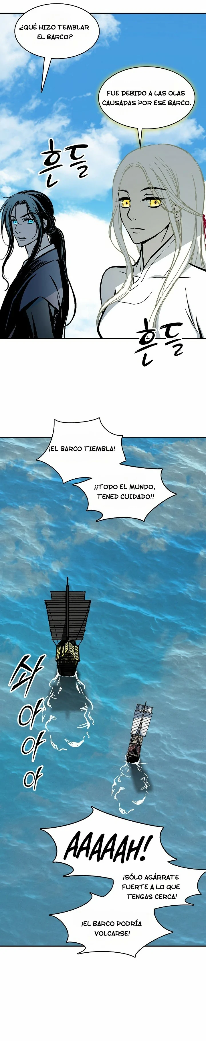 Memorias del Rey de la Guerra Capitulo 192 página 13