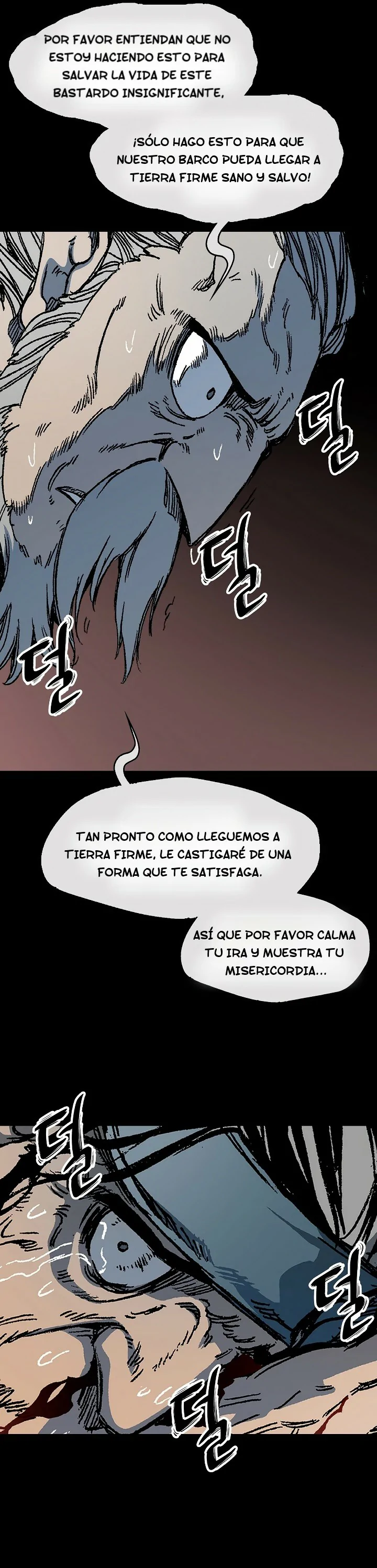 Memorias del Rey de la Guerra Capitulo 193 página 15