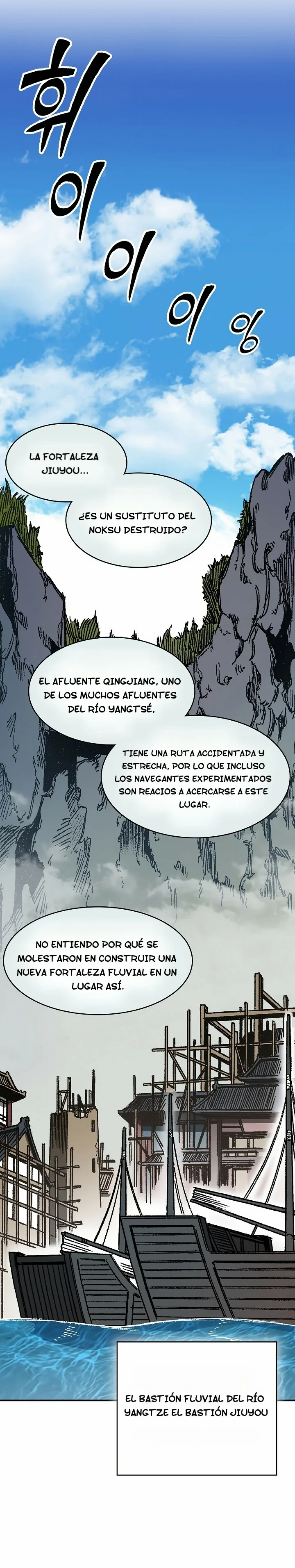 Memorias del Rey de la Guerra Capitulo 193 página 27