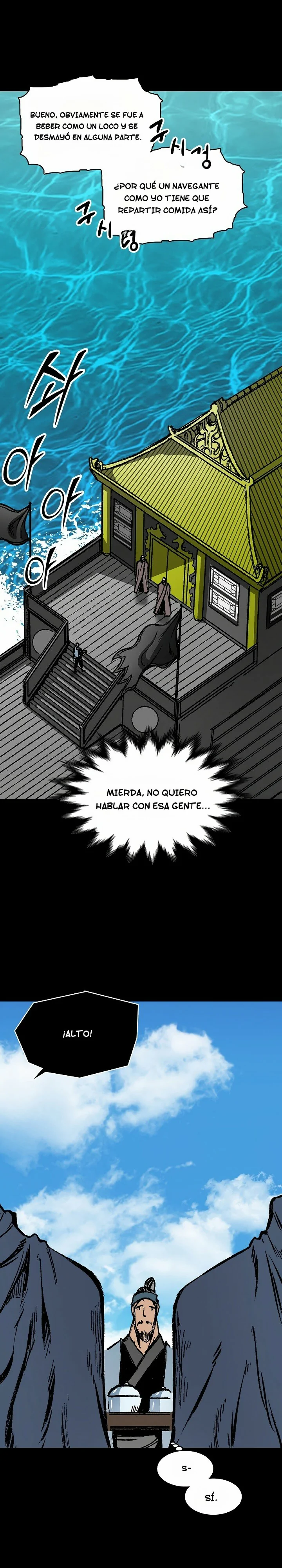 Memorias del Rey de la Guerra Capitulo 193 página 4