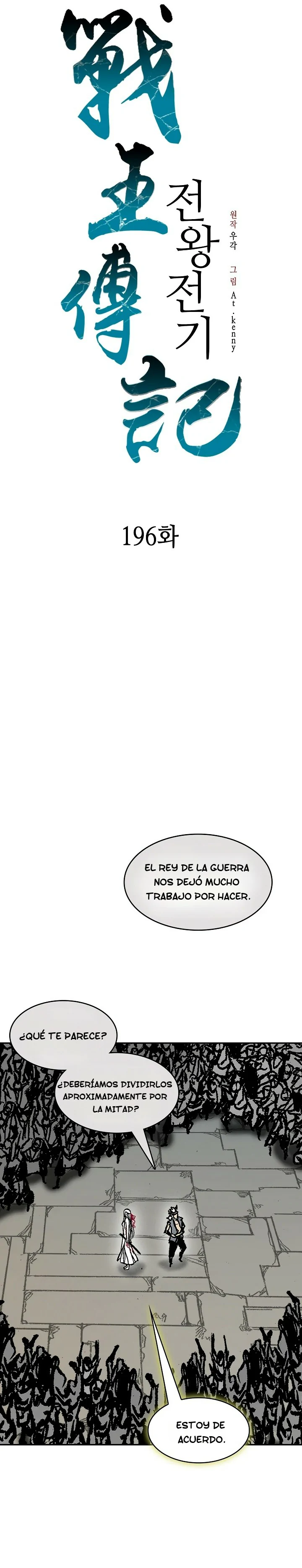 Memorias del Rey de la Guerra Capitulo 196 página 15