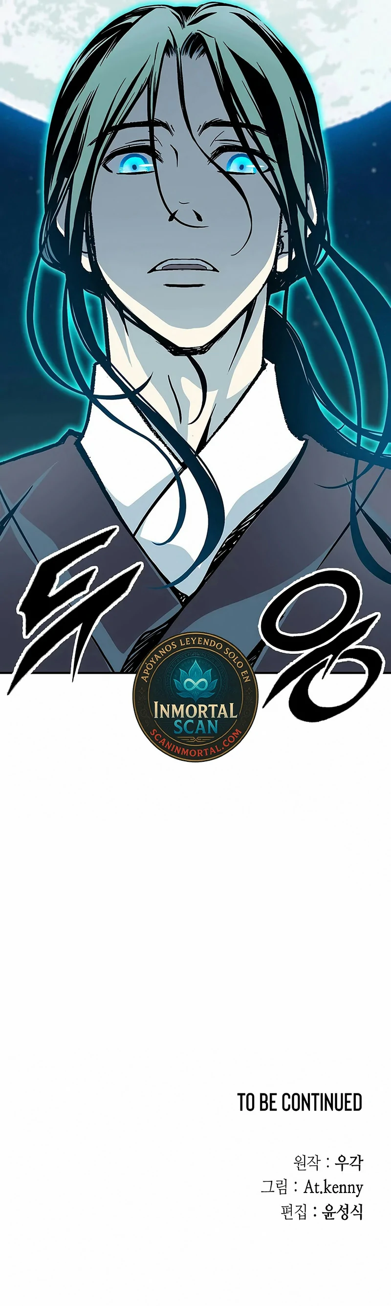 Memorias del Rey de la Guerra Capitulo 251 página 17